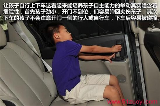 儿童安全座椅图片_吴煊诚博客 第3张